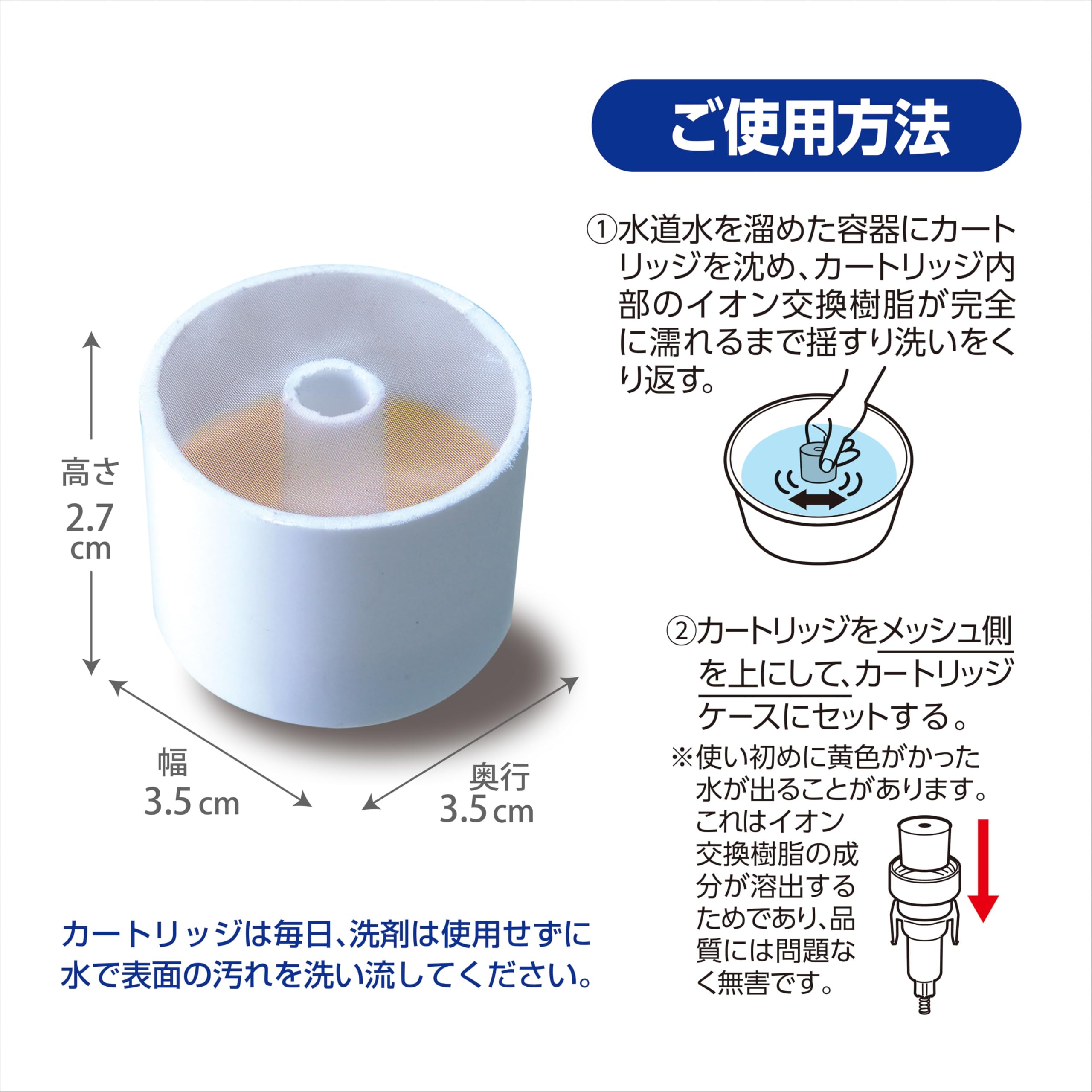 Amazon | ジェックス ピュアクリスタル ドリンクボウル ラビット用